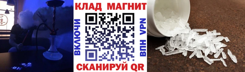 Купить наркоту Шумиха МДМА МАРИХУАНА APVP МЕФ ГАШИШ