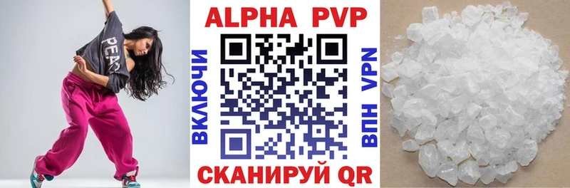 Alpha-PVP крисы CK где купить наркоту Шумиха