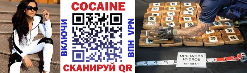 COCAIN 98%  Шумиха 