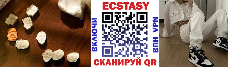 купить сайты Шумиха ЭКСТАЗИ MDMA