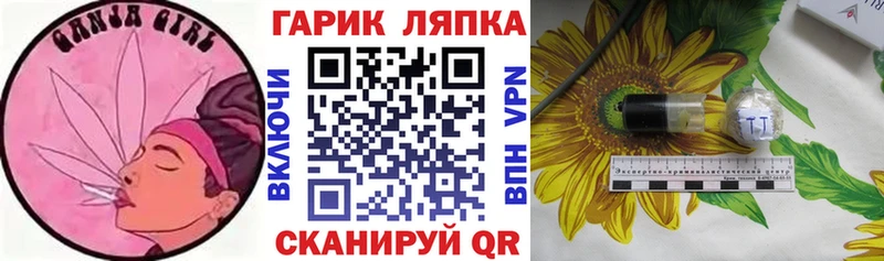 где можно купить   Шумиха  shop формула  ГАШИШ Ice-O-Lator 