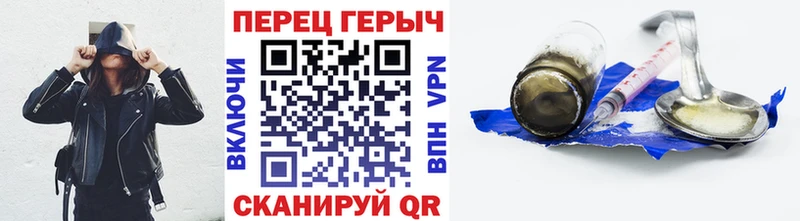 ГЕРОИН Афган  кракен ТОР  Шумиха 