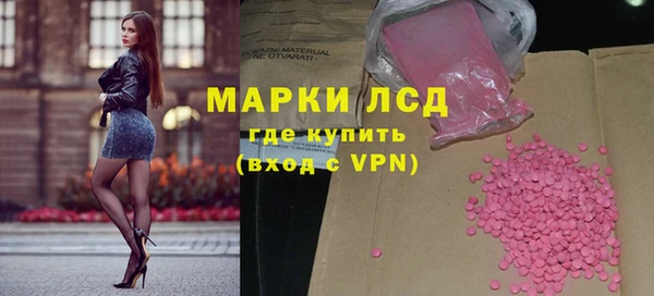 бутират Абдулино
