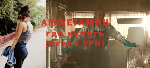 крисы Абинск