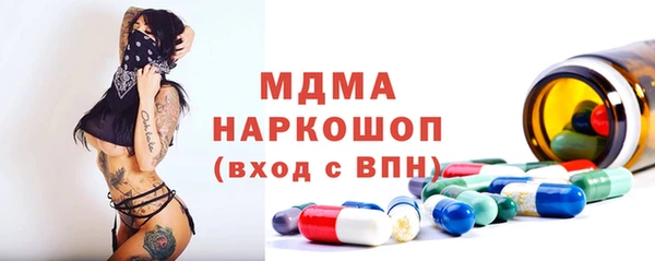 крисы Абинск