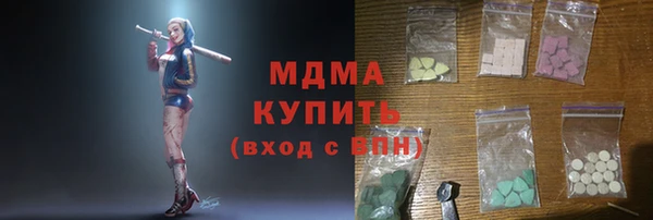 мдма Алзамай