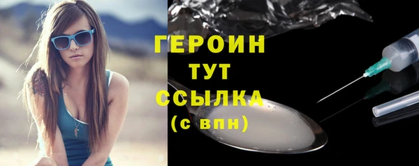 героин Алексеевка