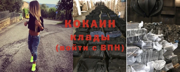 бутират Абдулино