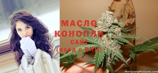 а пвп мука Абаза
