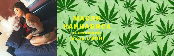 бутират Абдулино