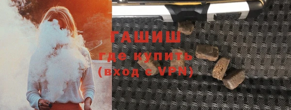 бутират Абдулино