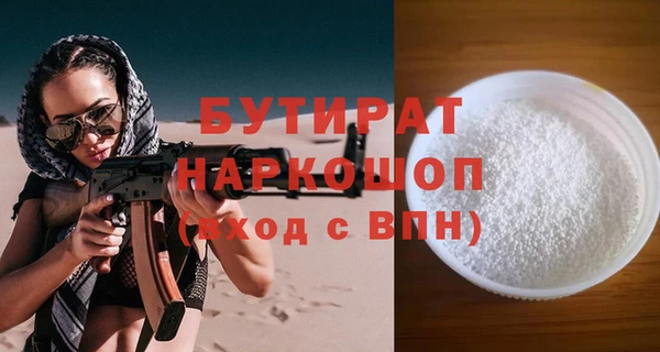 бошки Алексин
