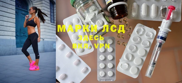 бутират Абдулино