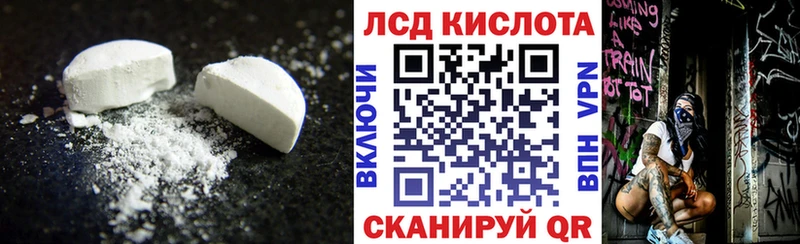 ОМГ ОМГ рабочий сайт  наркотики  Шумиха  ЛСД экстази кислота 