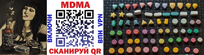 МДМА кристаллы  Шумиха 