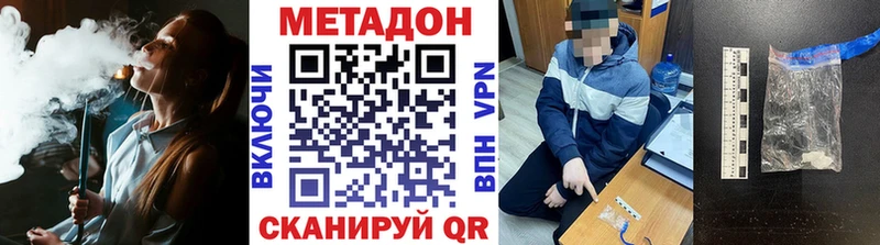 Метадон мёд  Шумиха 