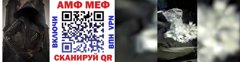 Метамфетамин витя  где можно купить наркотик  Шумиха 