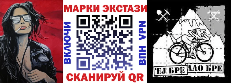 MEGA ТОР Шумиха Наркотические марки 1,5мг