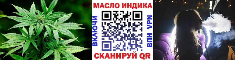 KRAKEN ТОР  Шумиха  ТГК концентрат  хочу наркоту 